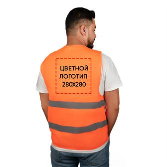 {{photo.Alt || photo.Description || 'Жилет сигнальный светоотражающий С НАНЕСЕНИЕМ ЛОГОТИПА, 2СОП, плотность 60 гр./кв.м., цвет - оранжевый (Китай)'}}