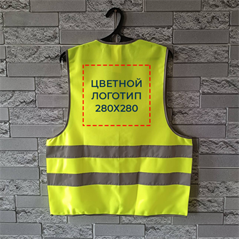 {{photo.Alt || photo.Description || 'Жилет сигнальный светоотражающий С НАНЕСЕНИЕМ ЛОГОТИПА, 2СОП, плотность 100 гр./кв.м., цвет - лимонный/салатовый (Россия)'}}